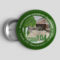 Значок Школа №104
